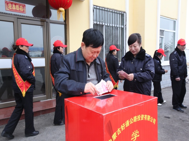 雷鋒精神在好通人的行動中傳遞