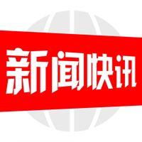 中交通力建設(shè)股份有限公司順利通過2018年工程咨詢單位甲級資信評價