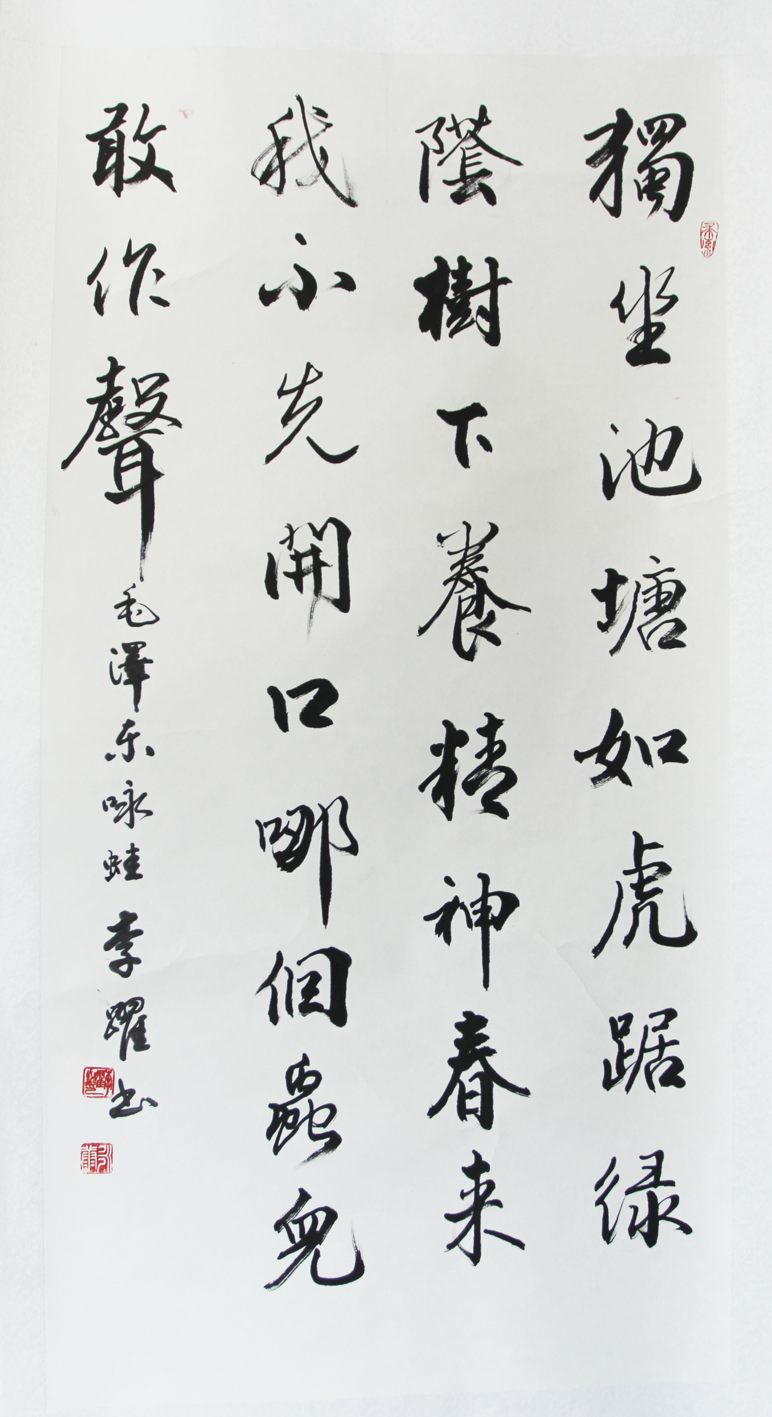 中交通力建設(shè)股份有限公司 慶祝建國70周年書畫攝影展覽舉行中