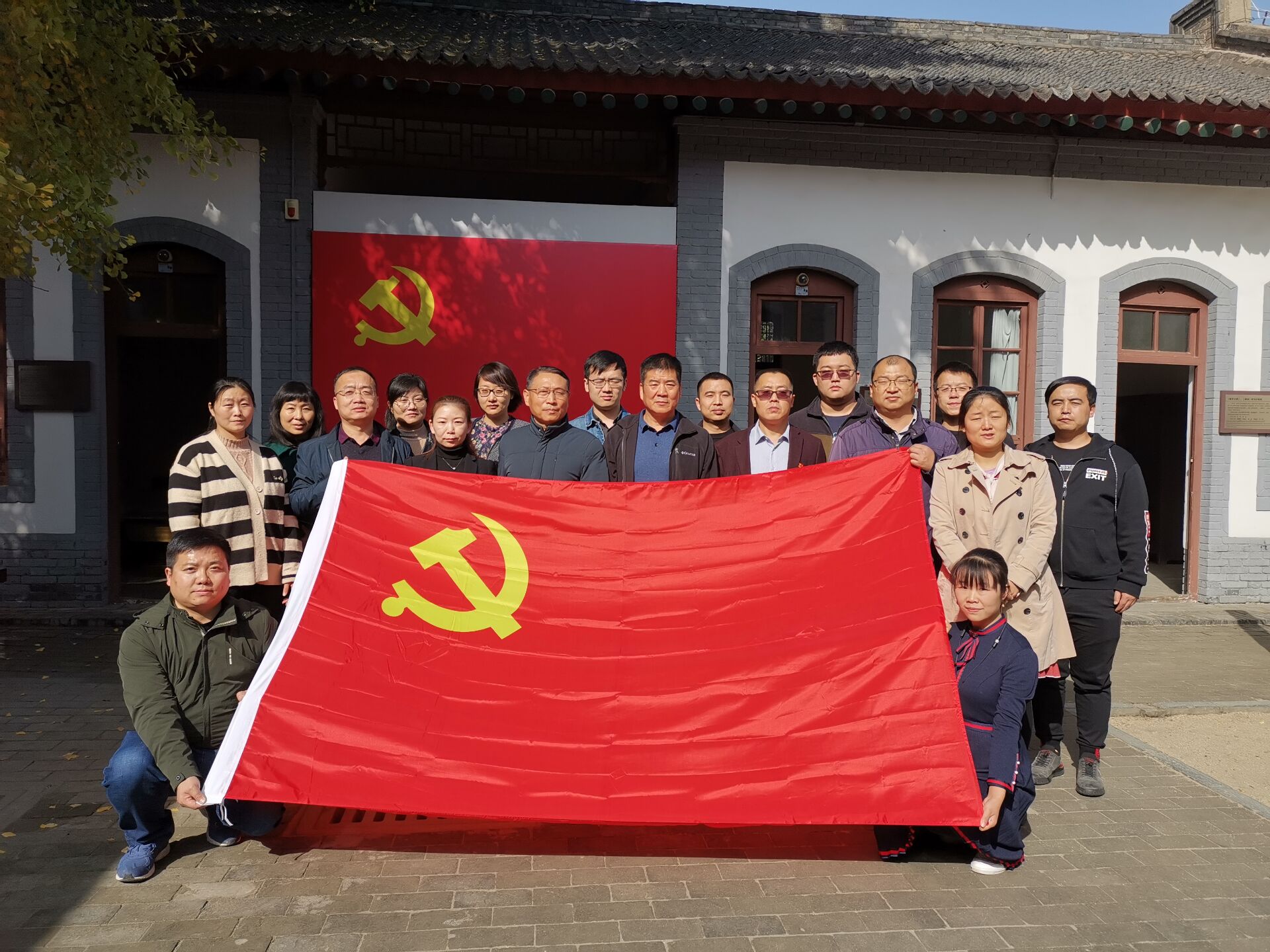 路橋機(jī)關(guān)黨支部組織黨員參觀八路軍辦事處紀(jì)念館